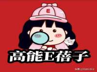 淮安市一草园林绿化工程有限公司