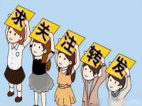 淮安市一草园林绿化工程有限公司