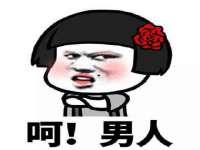 淮安市一草园林绿化工程有限公司