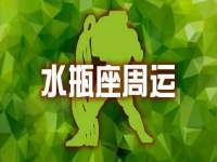 淮安市一草园林绿化工程有限公司