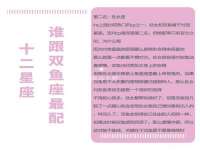 淮安市一草园林绿化工程有限公司