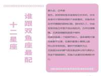 淮安市一草园林绿化工程有限公司