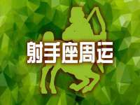淮安市一草园林绿化工程有限公司