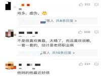 淮安市一草园林绿化工程有限公司