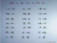 淮安市一草园林绿化工程有限公司